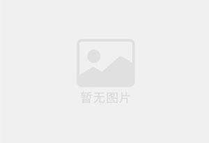 新兴防水补漏公司的电话号码是多少?